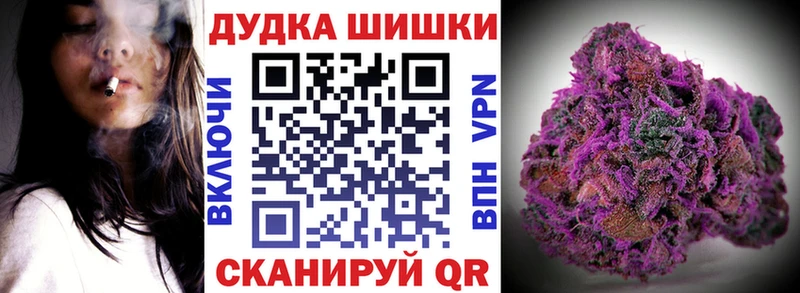 Канабис Пойковский