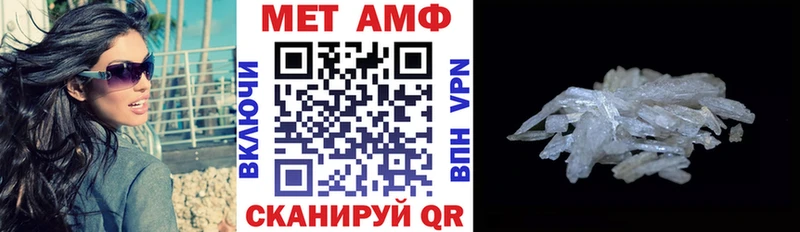 купить   Пойковский  Amphetamine Розовый 