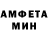 Меф мука Jeancely Antoine