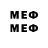 Меф VHQ Romab Vakylenko