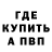 ГЕРОИН гречка bambilo top
