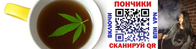 закладки  Пойковский  omg маркетплейс  Canna-Cookies конопля 