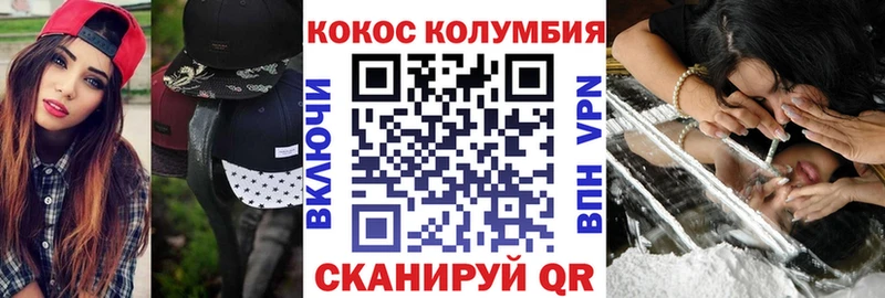 КОКАИН Fish Scale  продажа наркотиков  Пойковский 