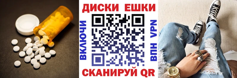 хочу наркоту  Пойковский  кракен ссылки  ЭКСТАЗИ XTC 