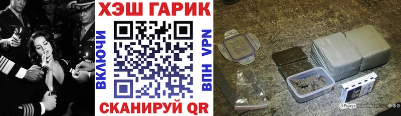Гашиш гашик Пойковский