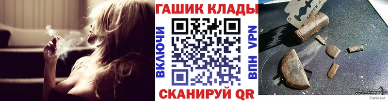 Гашиш убойный  нарко площадка телеграм  Пойковский  дарнет шоп 