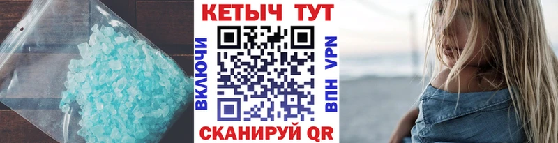 КЕТАМИН VHQ  купить наркотики сайты  Пойковский 