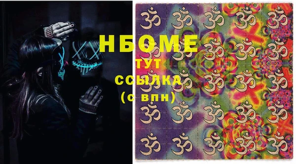 ALPHA PVP Нефтегорск