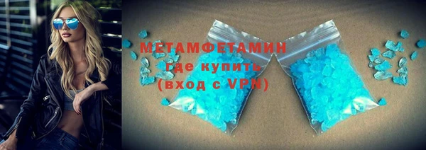 ALPHA PVP Нефтегорск