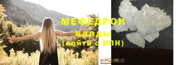 альфа пвп Нефтекумск
