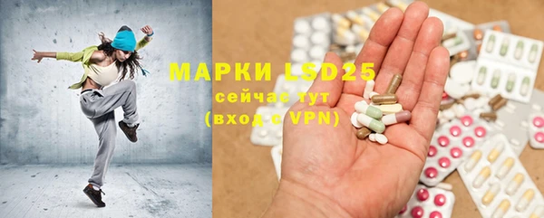 ALPHA PVP Нефтегорск
