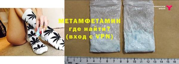 ALPHA PVP Нефтегорск