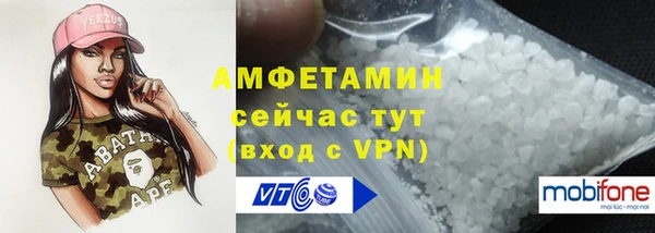 альфа пвп Нефтекумск