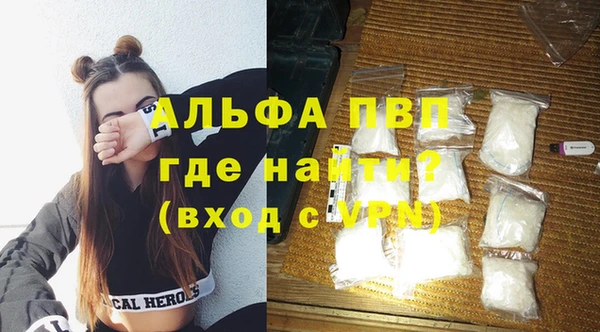 ALPHA PVP Нефтегорск
