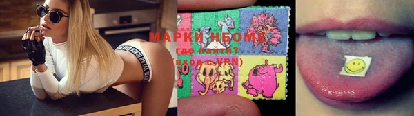 ALPHA PVP Нефтегорск