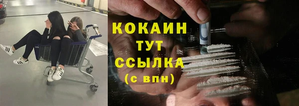 альфа пвп Нефтекумск