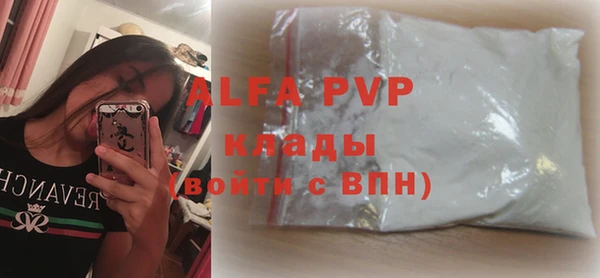 альфа пвп Нефтекумск