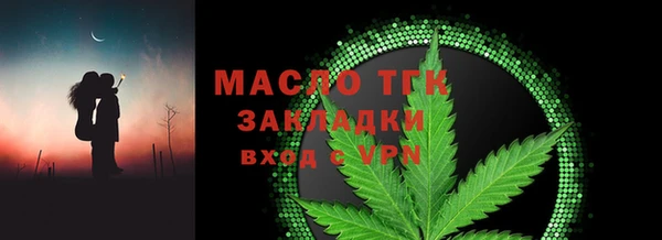 альфа пвп Нефтекумск