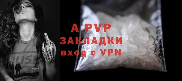 ALPHA PVP Нефтегорск