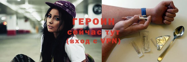 альфа пвп Нея