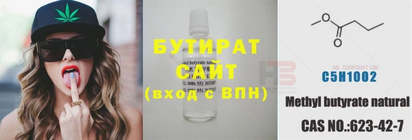 альфа пвп Нефтекумск