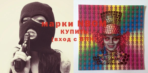 альфа пвп Нея