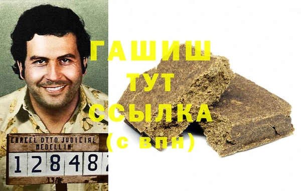 альфа пвп Нефтекумск