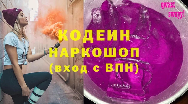 альфа пвп Нефтекумск