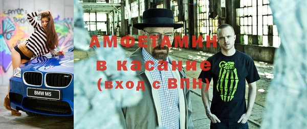 альфа пвп Нефтекумск