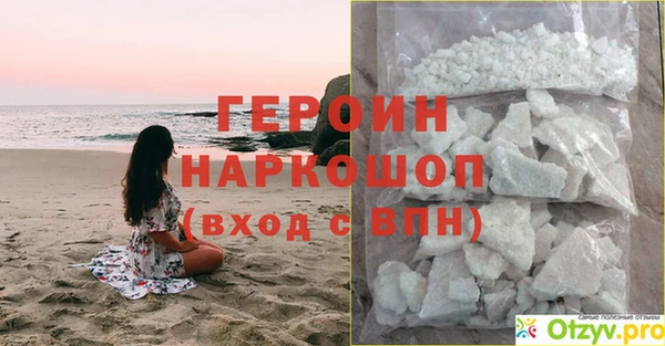 альфа пвп Нея