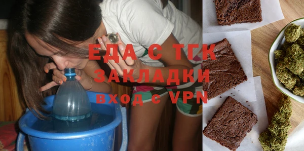 альфа пвп Нефтекумск