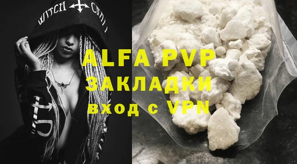 альфа пвп Нея
