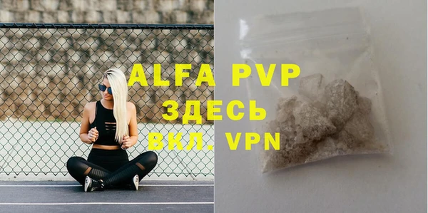 альфа пвп Нефтекумск