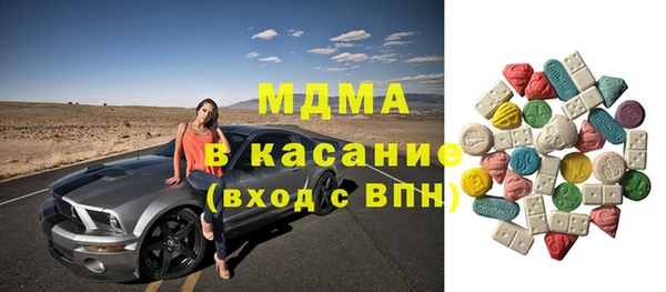 ALPHA PVP Нефтегорск