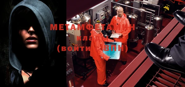 ALPHA PVP Нефтегорск