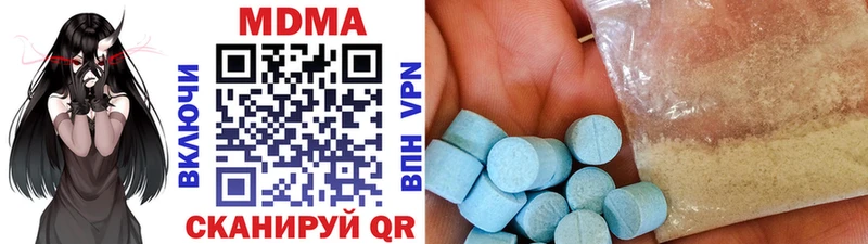 МДМА кристаллы  Пойковский 