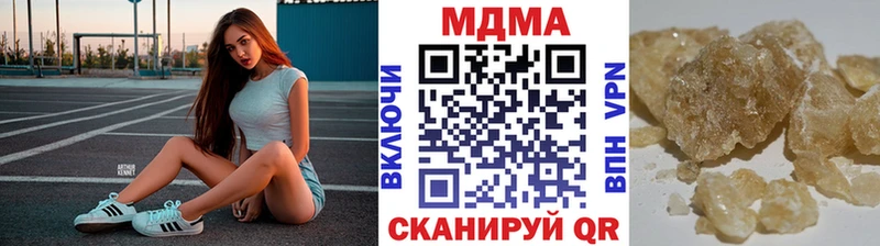 МДМА молли Пойковский