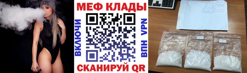 shop как зайти  Пойковский  МЕФ mephedrone  купить наркотики цена 