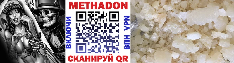 хочу наркоту  Пойковский  маркетплейс телеграм  МЕТАДОН VHQ  кракен ТОР 