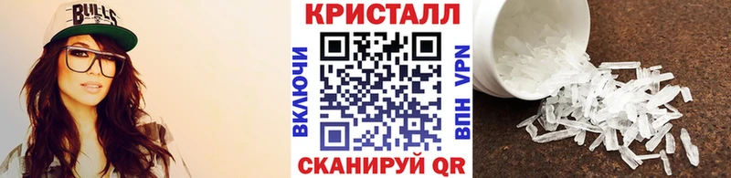Первитин кристалл  hydra ССЫЛКА  Пойковский  как найти  
