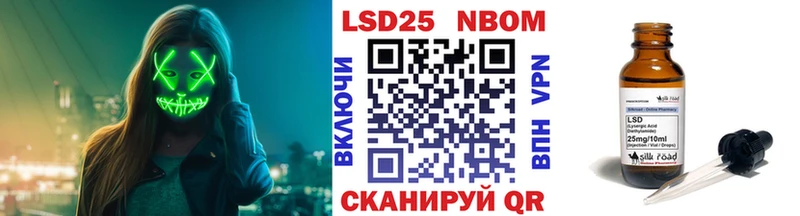 kraken вход  Пойковский  Марки N-bome 1500мкг 