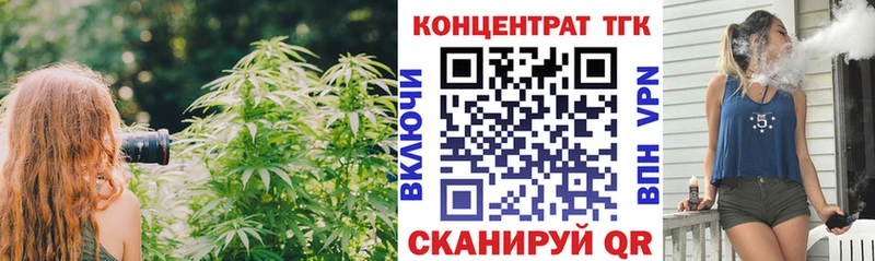 Дистиллят ТГК концентрат  Пойковский 